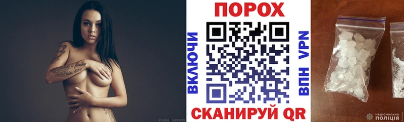 АМФЕТАМИН 97% Владикавказ
