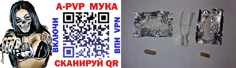 A PVP СК КРИС Владикавказ