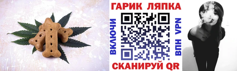 Еда ТГК конопля  Владикавказ 