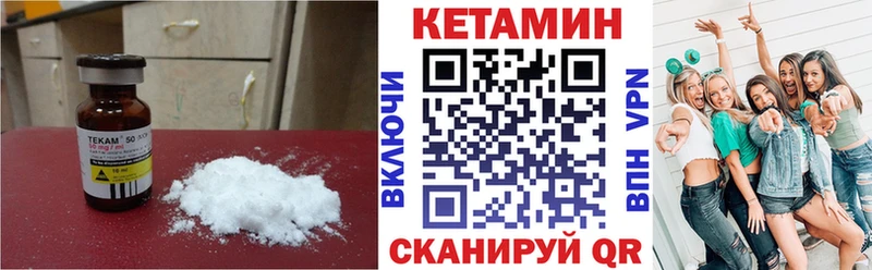 наркошоп  omg ТОР  Кетамин VHQ  Владикавказ 