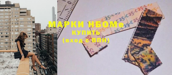 ECSTASY Володарск