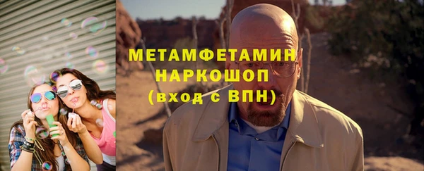альфа пвп Волоколамск