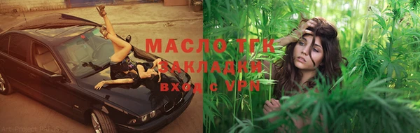 ECSTASY Володарск