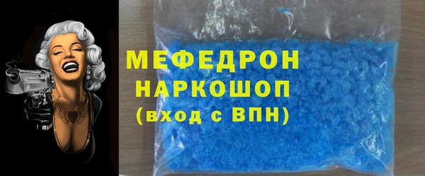 амфетамин Волосово
