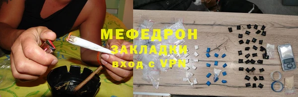 ECSTASY Володарск