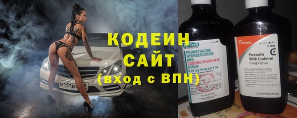 альфа пвп Волоколамск