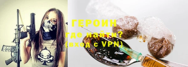 соль ск Верхний Тагил