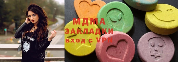 ECSTASY Володарск