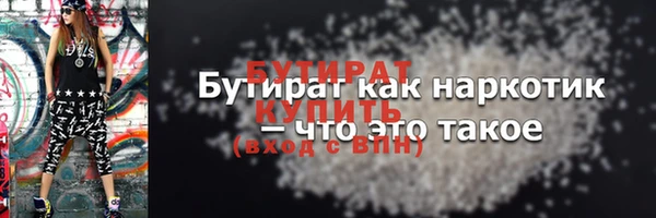 амфетамин Волосово