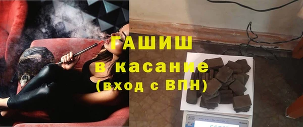 альфа пвп Волоколамск