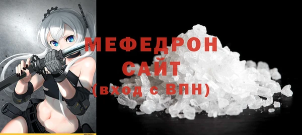 МДПВ Верхнеуральск
