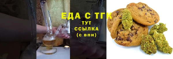 амфетамин Волосово
