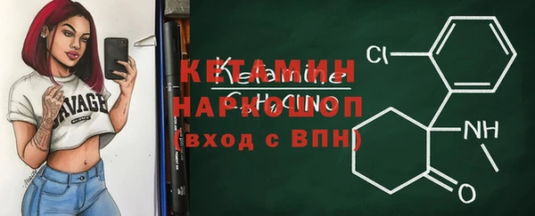 альфа пвп Волоколамск