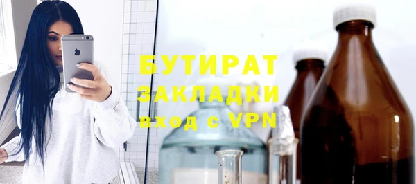 соль ск Тавда