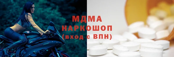ECSTASY Володарск