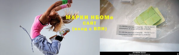 амфетамин Волосово