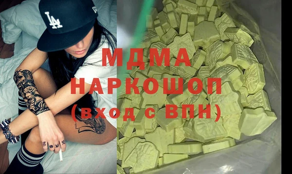 амфетамин Волосово