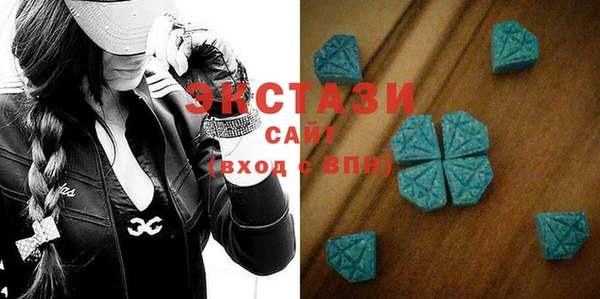 ECSTASY Володарск