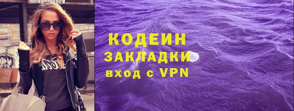 альфа пвп Волоколамск