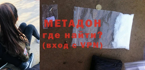 амфетамин Волосово