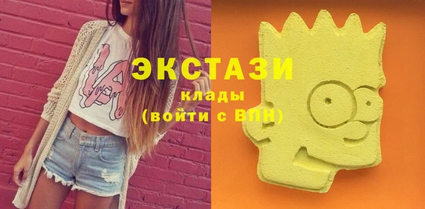 амфетамин Волосово