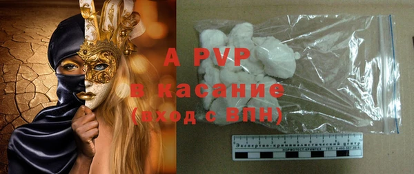 ECSTASY Володарск