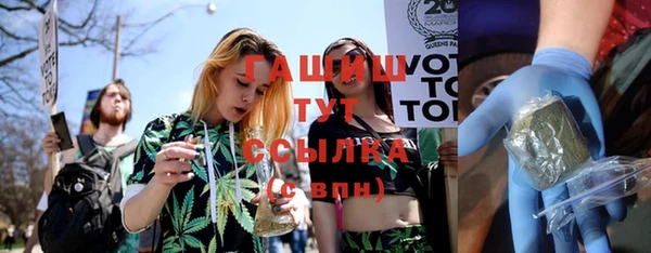 альфа пвп Волоколамск