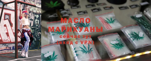 ECSTASY Володарск