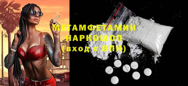 ECSTASY Володарск