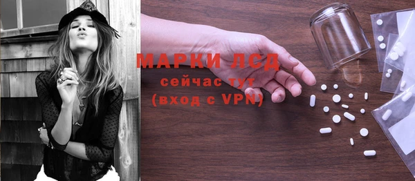 амфетамин Волосово