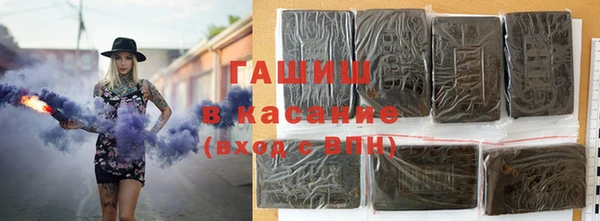 амфетамин Волосово