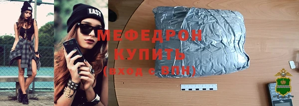 амфетамин Волосово