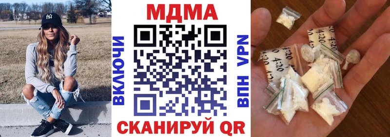 МДМА кристаллы  Владикавказ 