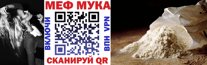 KRAKEN ссылка Владикавказ Мефедрон кристаллы