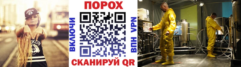 МЕТАМФЕТАМИН кристалл  продажа наркотиков  Владикавказ 